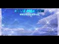 BANTV 『 #BLUE HEAVEN 』#サザンオールスターズ 琵琶湖ライブカメラ映像