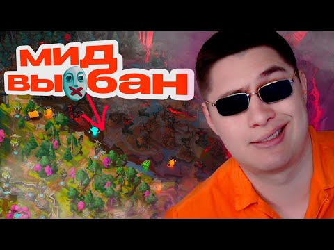 СТРИМ ДОТА 2 / DOTA 2 STREAM / ЧЕСТНЫЙ СТРИМЕР БЕЗ НАКРУТКИ