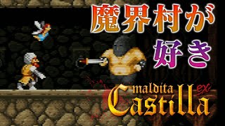 Maldita Castilla EX] #1 Retro 2D action game by Makaimura - Purple
