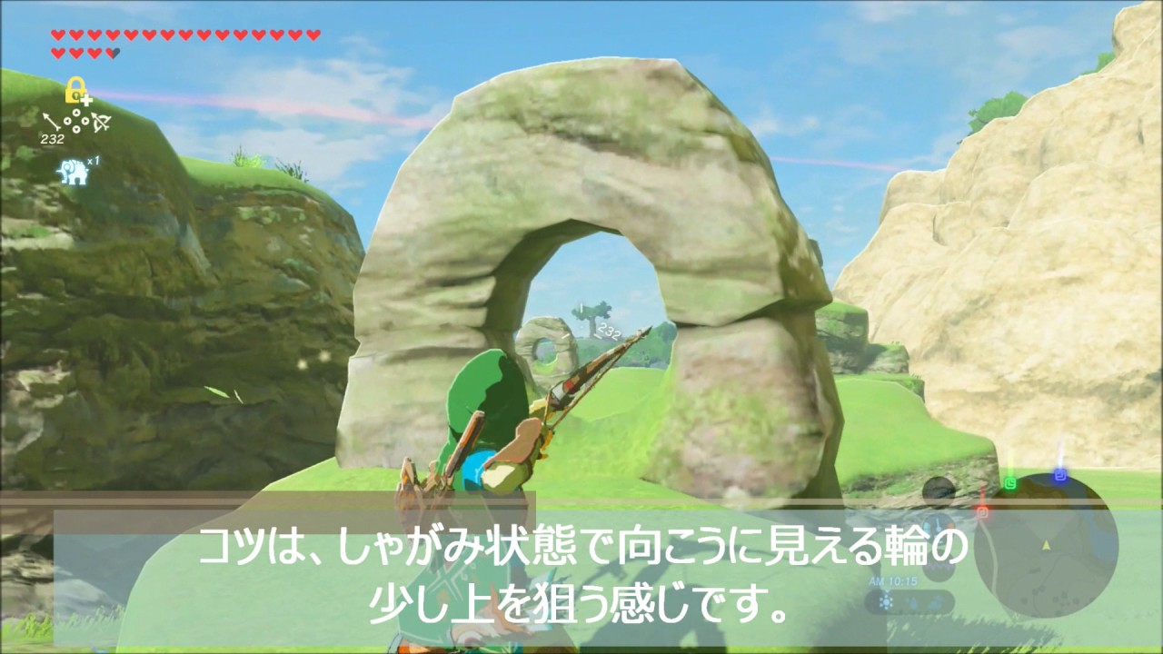 ゼルダの伝説 ブレスオブザワイルド ほこらチャレンジ ふたつの輪 Youtube