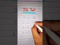 Can you solve this quiz? #maths #shorts #mathstricks