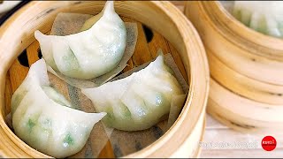 Dim Sum Prawn and Chives Vegetable Crystal Dumpling | 韭菜粿的做法