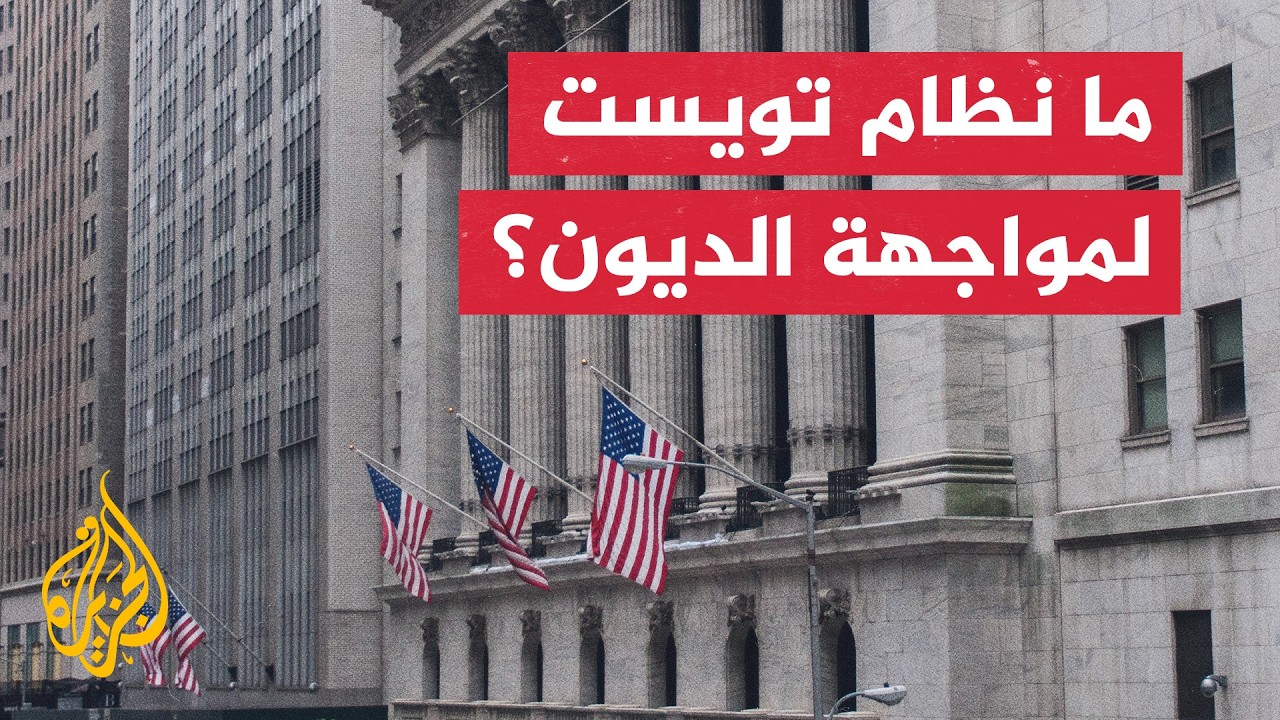 ������ ������� ��������� ������� ������ ����� ������ ���������
 - نشر قبل 14 دقيقة