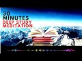 30 Minutes Deep  Focus Study Meditation Music : Study Music For Relaxed Mind,  📚 Peaceful Study
