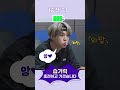 민애옹 그 잡채🐱 #슈가 #SUGA 지금 바로 #RunBTS #달방 으로 오세요! #Shorts