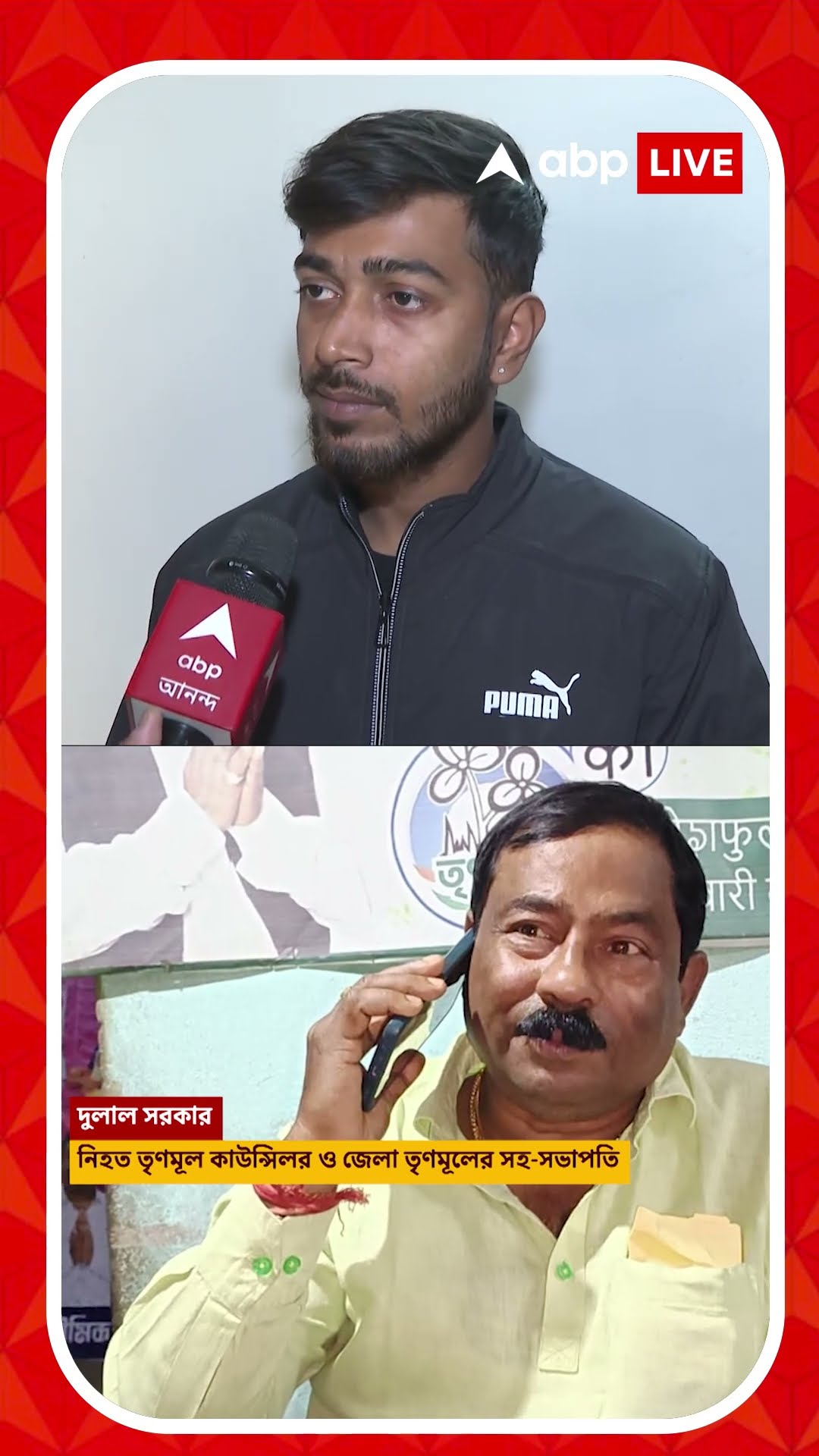 নিহত মালদার TMC নেতা, কী বললেন নিহত নেতার গাড়ির চালক?