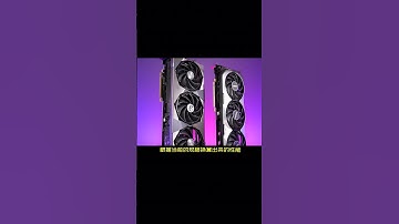 新显卡即将发布！光是4070就有四款型号，老黄手术#ai#unifi#wifi#broadband#data#mobile#love#like#share#view#fyp