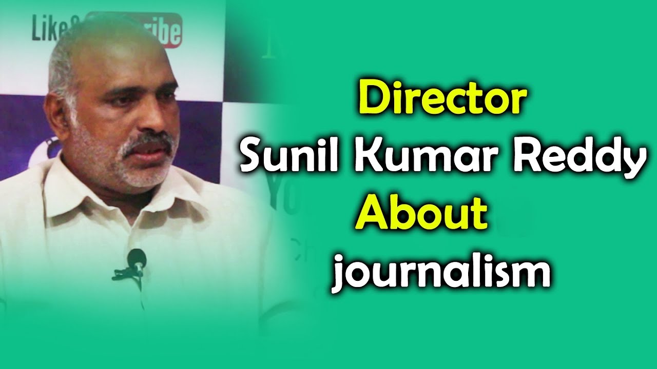 Director Sunil Kumar Reddy About  journalism || Screenshot Movie