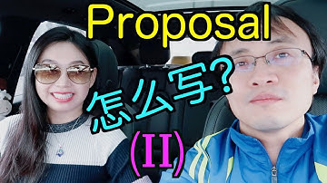 proposal怎么写 (2)？我的NIH grant (K99 R01) 经验 (how to write a proposal 2)【TT YaYa】