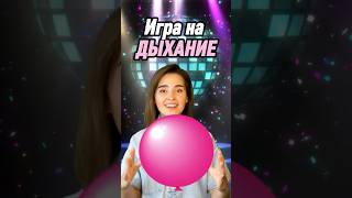 Полное Видео На Моем Канале 🎈 #Вокалонлайн #Развитиедетей #Дыхательнаягимнастика