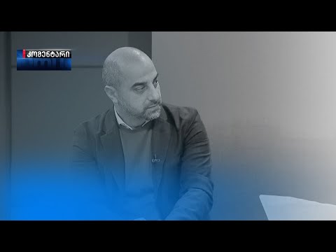 ნებისმიერმა ელჩმა იცის, რომ არჩევნები კი არ გაყალბდა, ტოტალურად გაყალბდა - გიორგი კაპანაძე