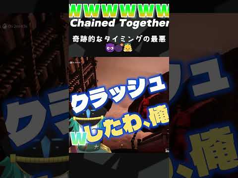 【神ハプニング👼👿】これ以上ない最悪のタイミングでクラッシュした瞬間　#shorts