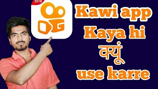 kawi app use and download tutorial in hindi 3 star screenshot 1