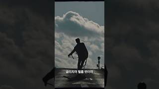 100위. 래원 - 느린 심장 박동