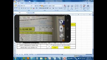 [ITQ엑셀 3강-1]제1작업 표 서식 작성 복습