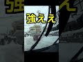 425万再生突破【雪国の日常】トヨタ シエンタ 最強説#shorts #snow #winter