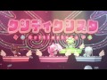 SHOW BY ROCK!! クリティクリスタ「Yes!アイドル♥宣言」
