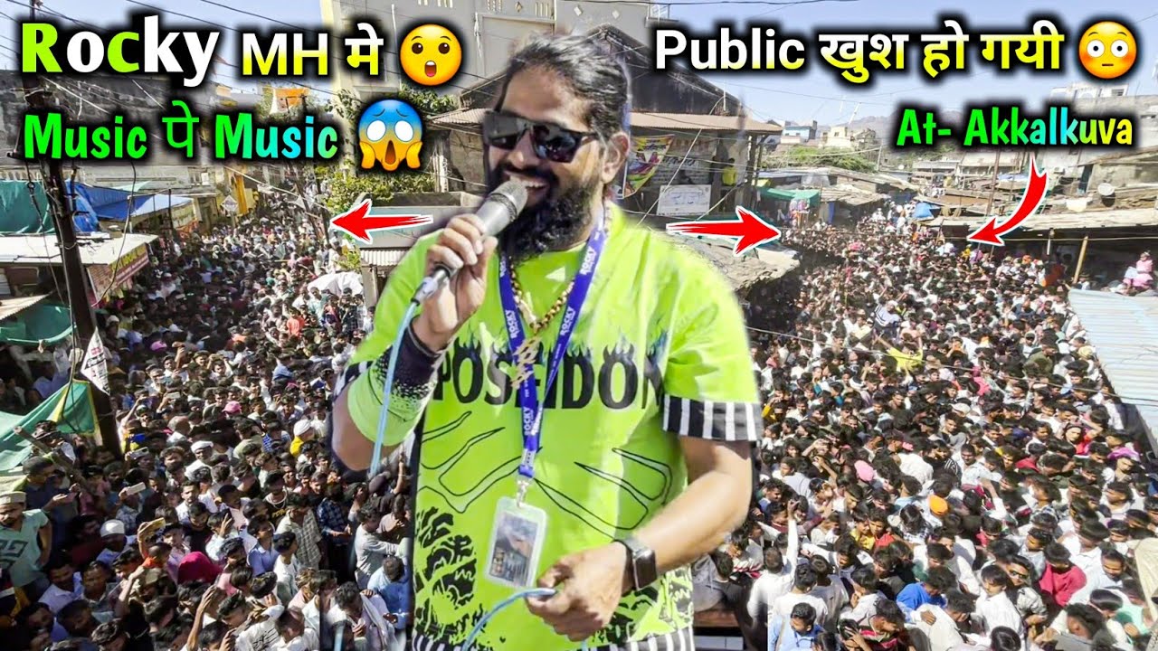 Rocky Star Band | Music पे Music 😲 14-1-2024 At-Akkalkuva