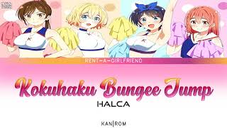 Rent-a-Girlfriend - Ending Full『Kokuhaku Bungee Jump』by halca Lyrics