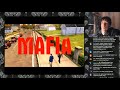 После Полуночи. MAFIA #1