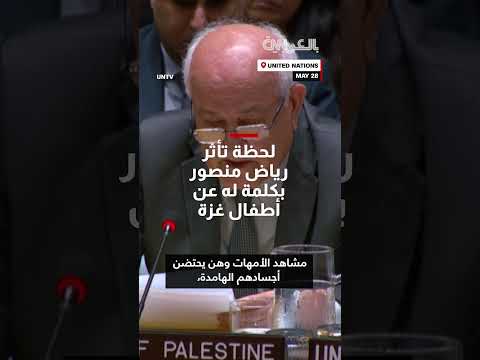 صور مأساوية للأطفال الفلسطينيين تثير غضباً واسعاً