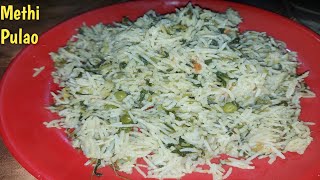 Methi Pulao Recipe | Methi Rice Recipe | how to make fenugreek rice recipe |