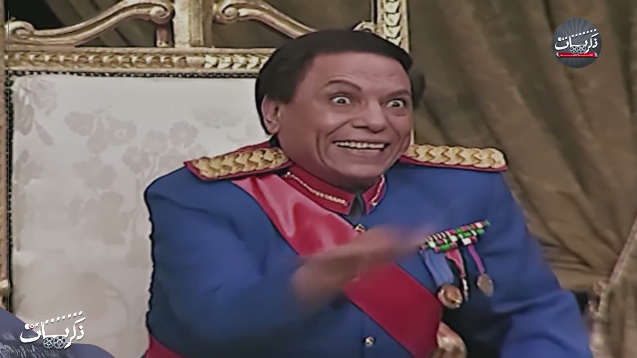 مغامرات كوميدية ومواقف مفاجئة مع عادل إمام! 🎭⚡| 🕵️‍♂️😂 الزعيم