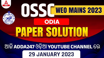 OSSC WEO Mains Question Paper ( 29 January 2023 ) | Odia Paper Solution