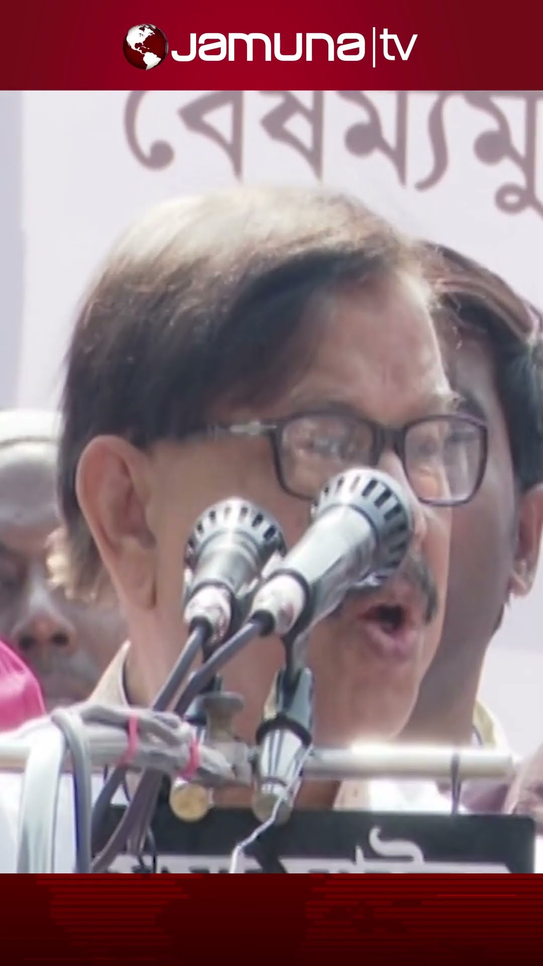 সরকারের ভবিষ্যতের কোনো ধান্দা নাই:মাহমুদুর রহমান মান্না #mahmudurrahmaNmanna #interimgovt #jamunatv