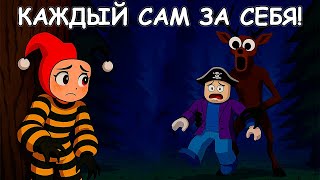 картинка: КАЖДЫЙ САМ ЗА СЕБЯ! ЭКСТРЕМАЛЬНОЕ ВЫЖИВАНИЕ В ЛЕСУ БЕЗ ОГНЯ! 99 НОЧЕЙ В ЛЕСУ!