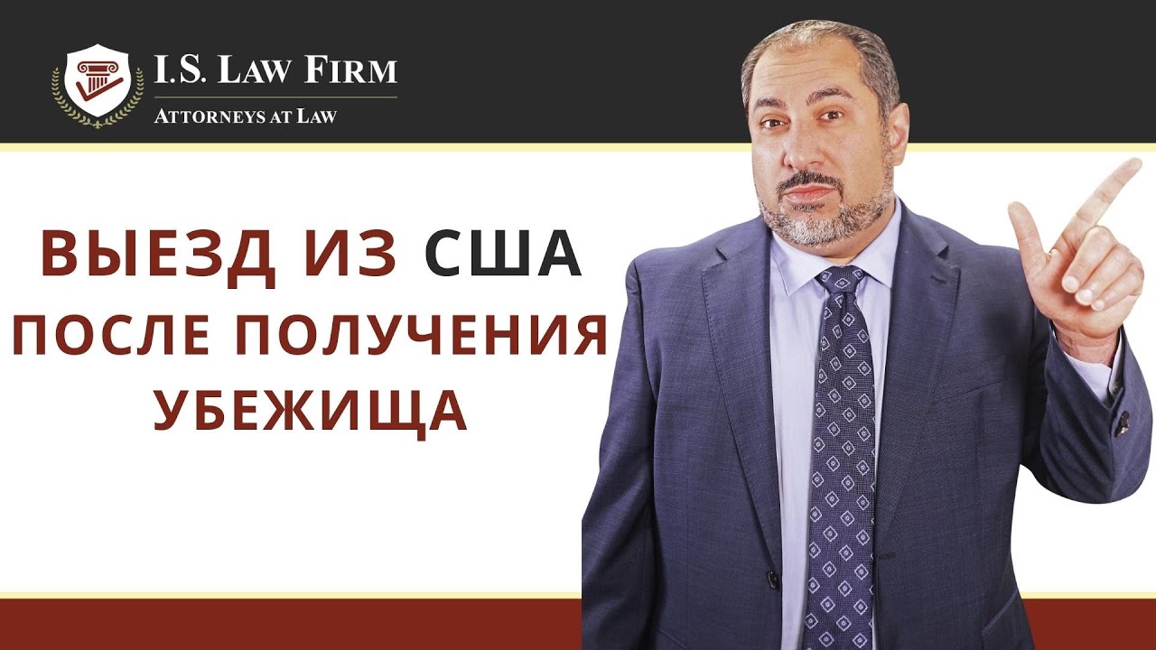 как поехать в Америку без грин-карты