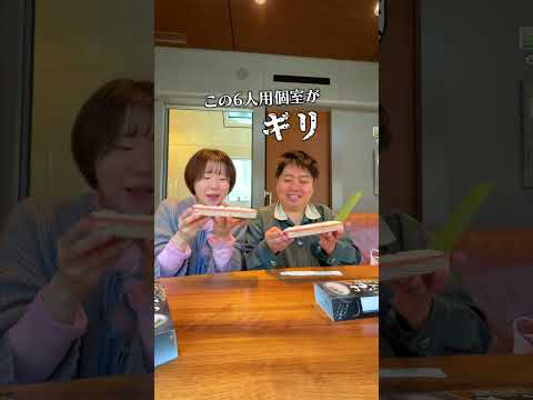 ăă±ăăăćăăȘăăšćăźè±ȘèŻćè»ă«äčăŁăŠăă #shorts