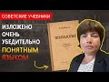 Психология. Учебник для средней школы. Теплов Б.М., 1954 г.