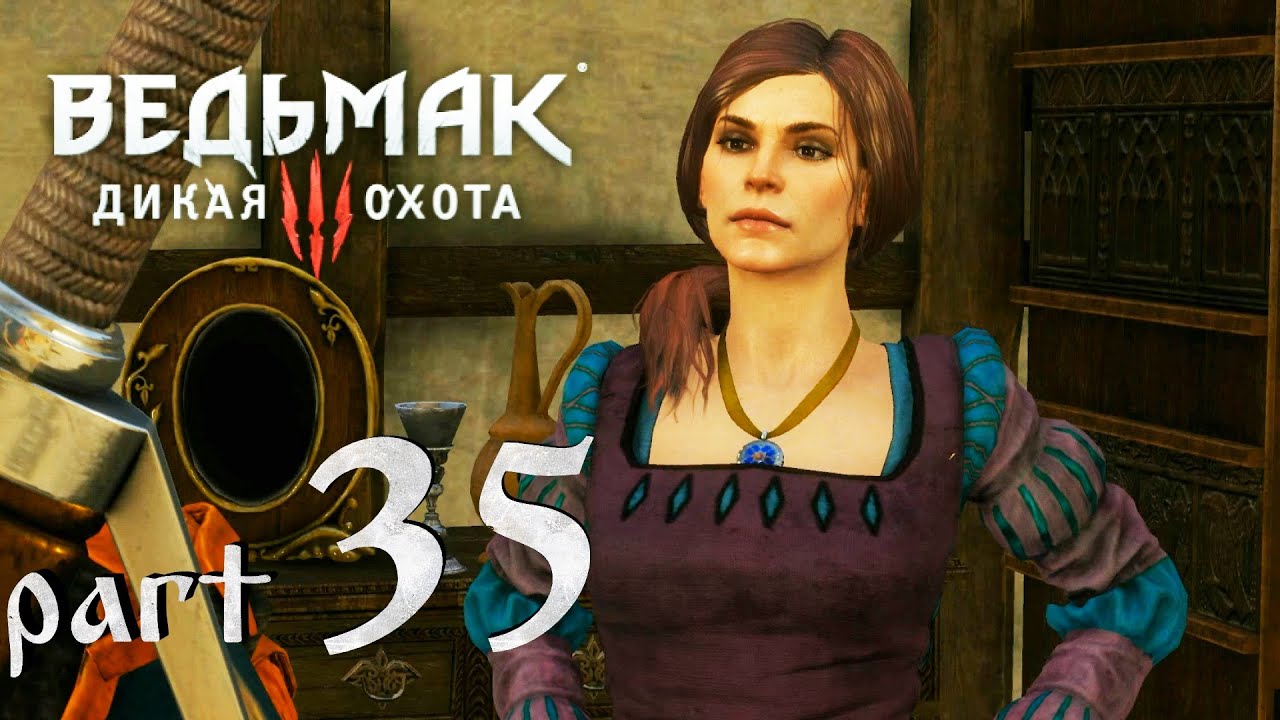 ведьмак 3 присцилла после нападения. слова в театре ведьмак 3. ведьмак да здравствует искусство прохождение. да здравствует искусство ведьмак 3 прохождение. ведьмак театр реплики.