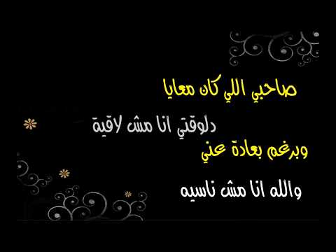 صاحبي اللي كان اسامه طه    7  