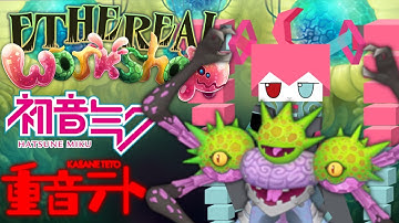 Ethereal Workshop Wave 7 Mikbox an Tetbox ft.Hatsune Miku / Kasane Teto 16/16 BeMEEBeth update