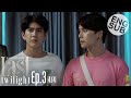 [Eng Sub] Last Twilight ภาพนายไม่เคยลืม | EP.3 [4/4]