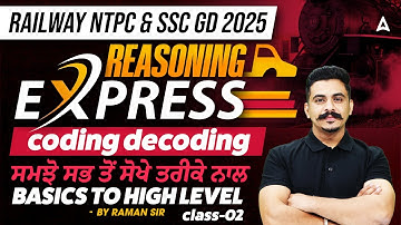 RRB NTPC & SSC GD 2025 | Coding Decoding Reasoning | Basics To High Level | By Raman Sir