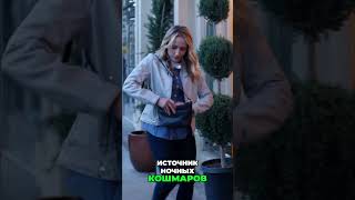 Реактивный ум  Ночные кошмары, страхи и неуверенность #РеактивныйУм #Сознание #Ясность #Контроль