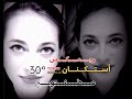 معزوفه ريمكس استكنان مطلوب كثير مطنوخ