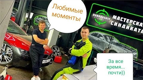 Мастерская синдиката - Вадим и Саня Любимые моменты за все время...Почти за все время) Почти на час)