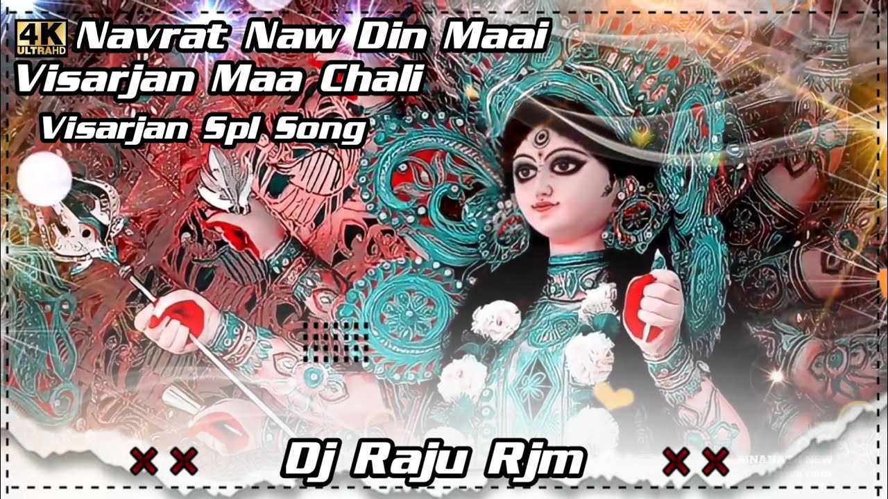 Navrat Naw Din Maai  Visarjan Maa Chali  Dj Vibration Mix Dj Raju Rjm Manikpur