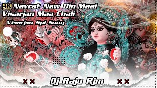 Navrat Naw Din Maai | Visarjan Maa Chali | Dj Vibration Mix Dj Raju Rjm Manikpur
