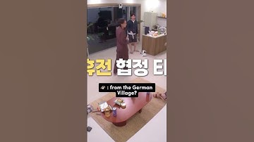 Sehun nagging Kyungsoo is so funny 🤣 #kyungsoo #sehun #exo #kpop