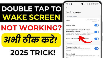 Double Tap Display Wake Fix | Screen Wake Not Working | Gesture Screen Wake Guide