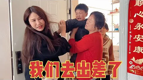 寶媽去杭州出差，把4個孩子留給婆婆照顧，出發前婆婆暖心叮囑！ - 天天要聞