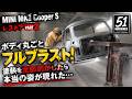 【全部剥がす】MINI MK3 Cooper Sを丸裸に！ボディ丸ごとフルブラスト｜レストア PART2