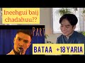 Ineehgui baij chadahu part4 Bataa +18