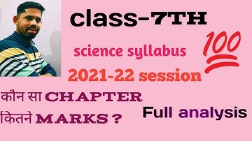 class-7 science syllabus 2021-22|CBSE board science syllabus class-7 2021-22|