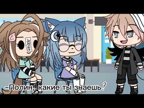 ||Какие ориентации вы